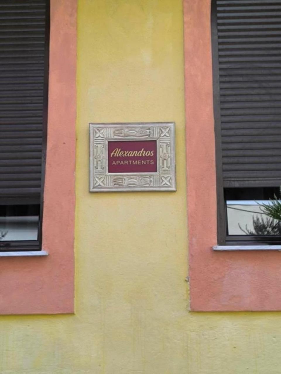 Cozy Apartment Alexandros Near Aqueduct Kavala Esterno foto